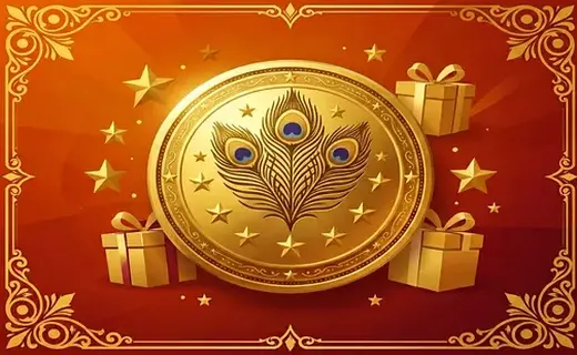 Loyalty Rewards